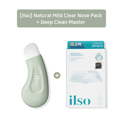 Deep Clean Master